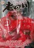 老四川巴蜀麻辣牛肉干250g 散装独立小包 川渝特产中华老字号重庆非遗 实拍图