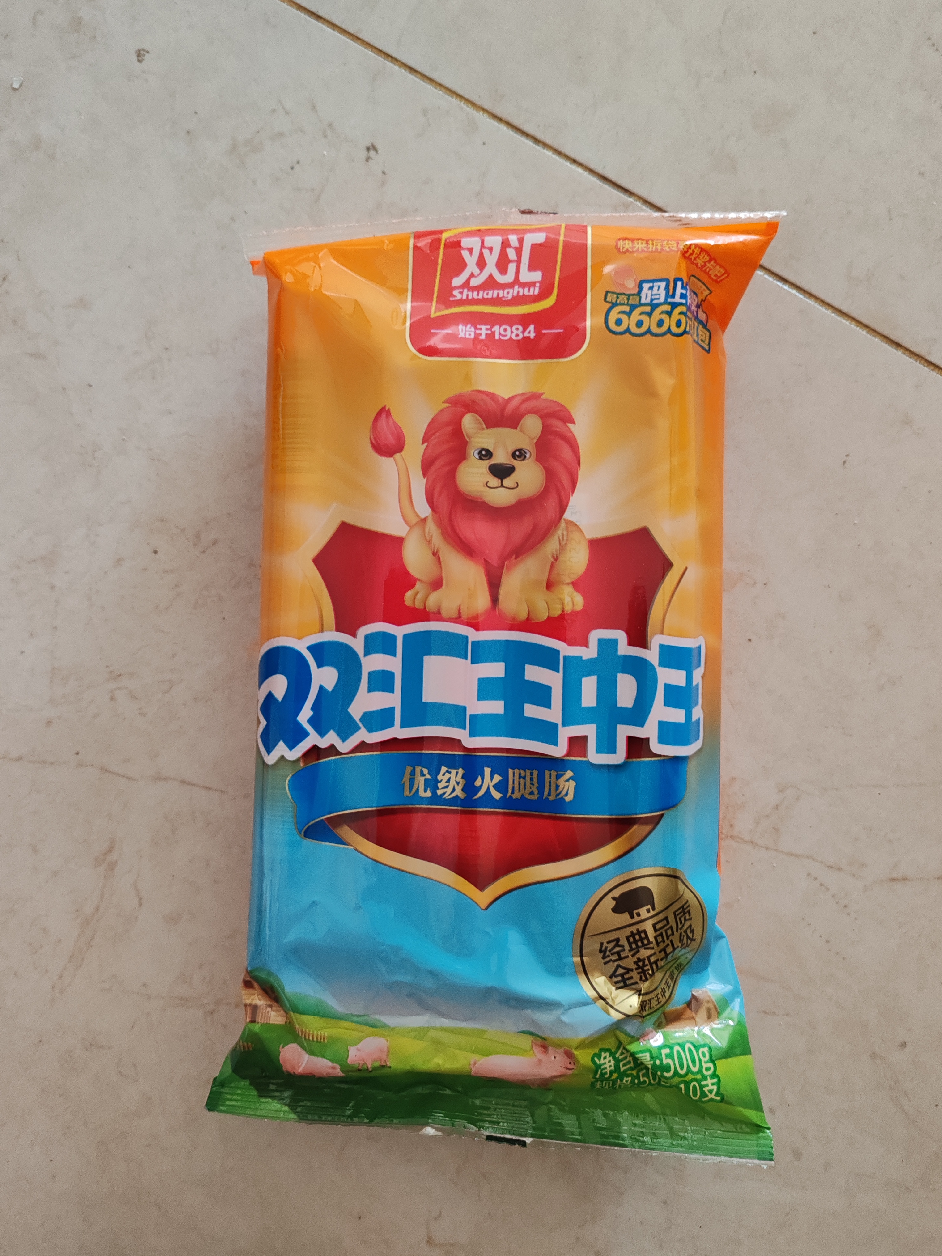 双汇王中王火腿肠香肠50g*10支休闲零食火腿肠露营出游烧烤出游 实拍图