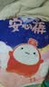 S彩虹图品牌面膜裤安睡裤裤型卫生巾7护垫姨妈裤卫生巾安心裤 F码-均码 10条 70-160斤 实拍图