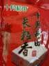 十月稻田 长粒香大米 300g 东北大米 香米 小包装 实拍图