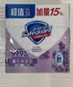 舒肤佳香皂100g*3块皂(纯白+柠檬+薰衣草)99.9%除菌 除螨温和润肤沐浴皂 实拍图