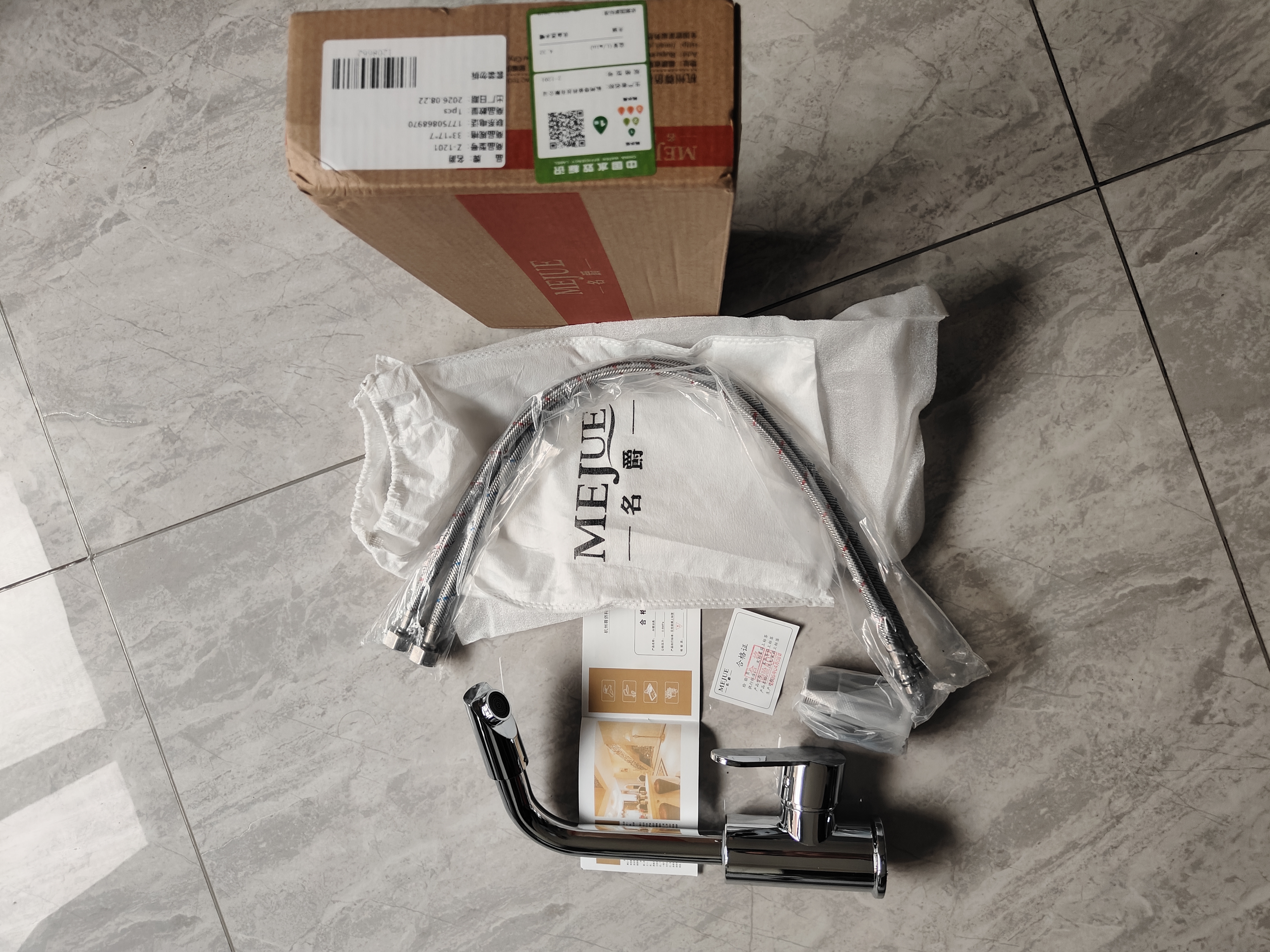 名爵（MEJUE）面盆水龙头冷热双控360°双旋转卫生间洗脸洗手台盆龙头Z-1201 实拍图