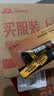 3M 胶水强力透明快干胶 玻璃陶瓷木材金属塑料橡胶粘合速干胶水 AD118 2g/支 实拍图