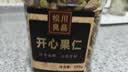 松川良品 开心果仁500g 每日坚果炒货休闲零食品铺原色烘焙整大颗粒干果子 实拍图