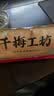 华味亨500g九制陈皮梅话梅干纸包陈皮加应子果脯梅子干蜜饯果干休闲零食 实拍图