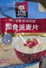 桂格（QUAKER）即食燕麦片1478g 纯麦片 高纤饱腹 零添加白砂糖 营养早餐家庭装 实拍图