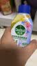 滴露（Dettol）洗衣机清洁剂强力除垢杀菌清洗洗衣机消毒去污250mL薰衣草 实拍图