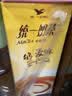 统一（President）麦香原味 奶茶 250ml*24盒 实拍图
