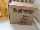 浦力斯奥 猫砂20斤可冲厕所低尘吸水易结团豆腐砂猫咪用品原味豆腐猫砂 实拍图