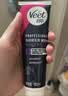薇婷（VEET）脱毛膏私密处50ml 脱毛私密处非刮毛刀脱毛膏男士脱毛膏女士专用 实拍图