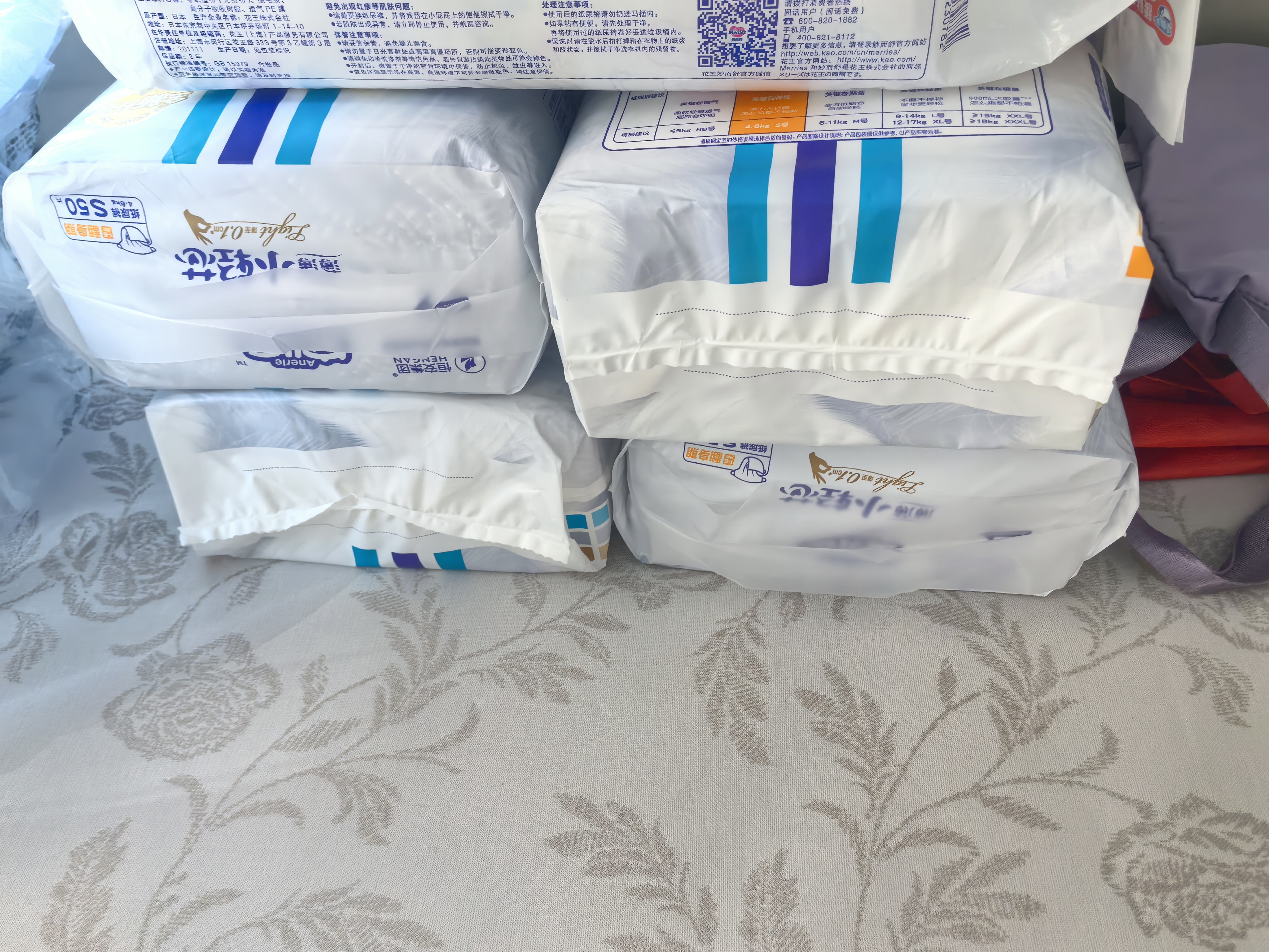 安儿乐（Anerle）【未检出甲酰胺】小轻芯纸尿裤S50片(4-8kg)新生儿尿不湿 实拍图