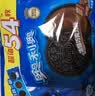 奥利奥（Oreo）巧克力味夹心饼干523g休闲零食早餐下午茶独立小包装 实拍图
