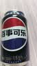 百事可乐Pepsi 无糖可乐 碳酸饮料汽水 330ml*6听 黑罐整箱装（包装随机） 实拍图