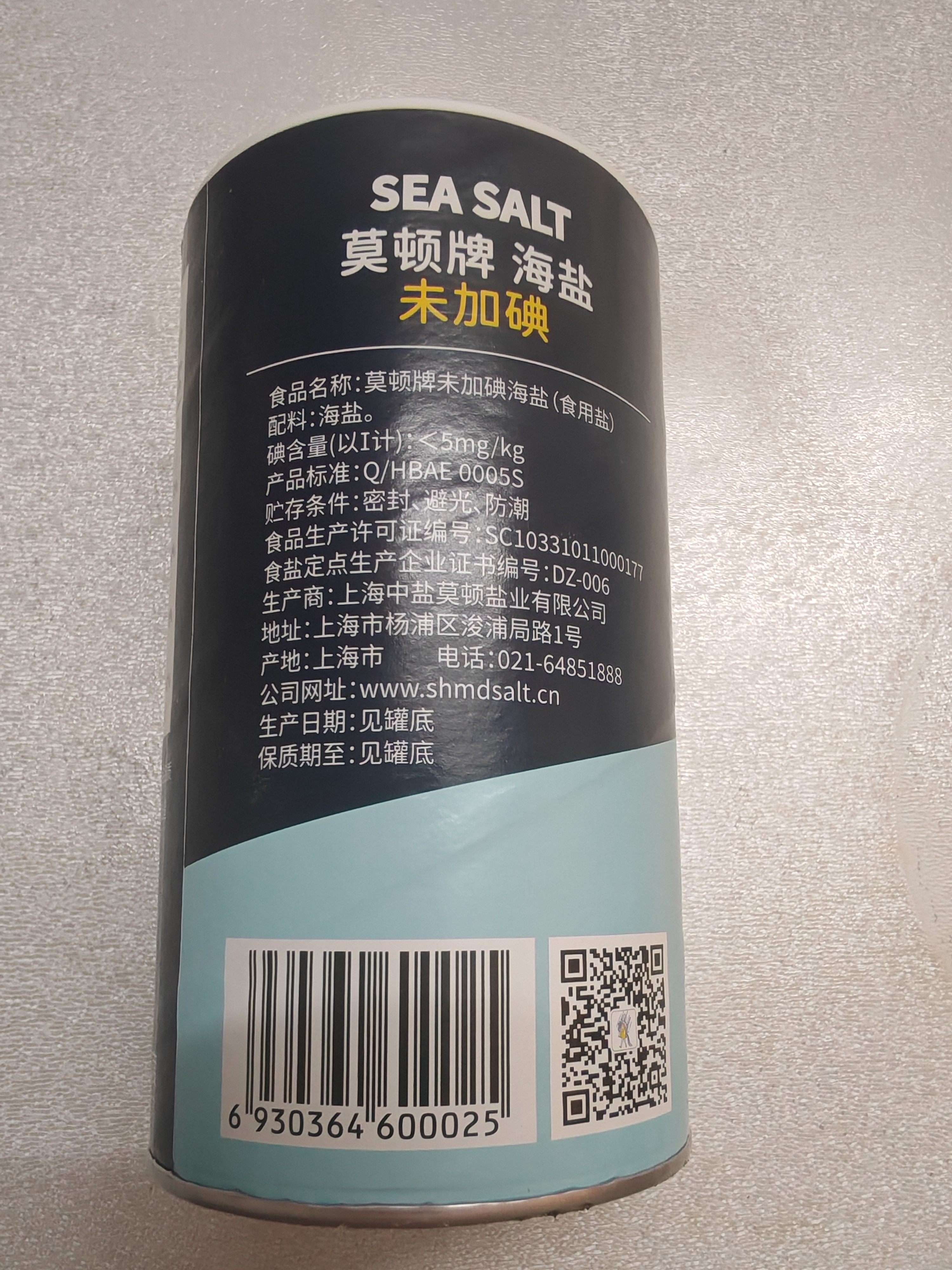 莫顿（MORTON） 海盐737g*4瓶【未加碘 海盐】无碘食盐 炒菜调味 实拍图