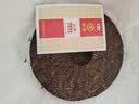 中茶茶叶普洱茶熟茶云南七子饼茶饼经典7571熟普357g 实拍图