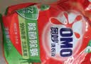 奥妙（OMO）品质严选酵素深层洁净持久留香酵素12斤校服净洗衣液京东自营 实拍图