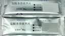 【原研药】安理申 盐酸多奈哌齐片 5mg*7片/盒 5盒装 实拍图