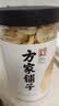 方家铺子六星大片百合干220g 六安霍山药百合 桂圆莲子银耳枸杞羹煲汤食材 实拍图