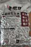 老街口五香味花生米500g袋装脱油花生仁粒大酥脆下酒菜休闲零食坚果 实拍图