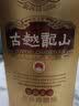 古越龙山库藏金八年花雕酒 半干型 绍兴黄酒 500ml*6瓶 整箱装 送礼 实拍图