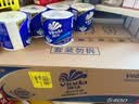 维达（Vinda）有芯卷纸 蓝色经典4层180克*30卷 加厚纸巾卫生纸卷筒纸 整箱 实拍图