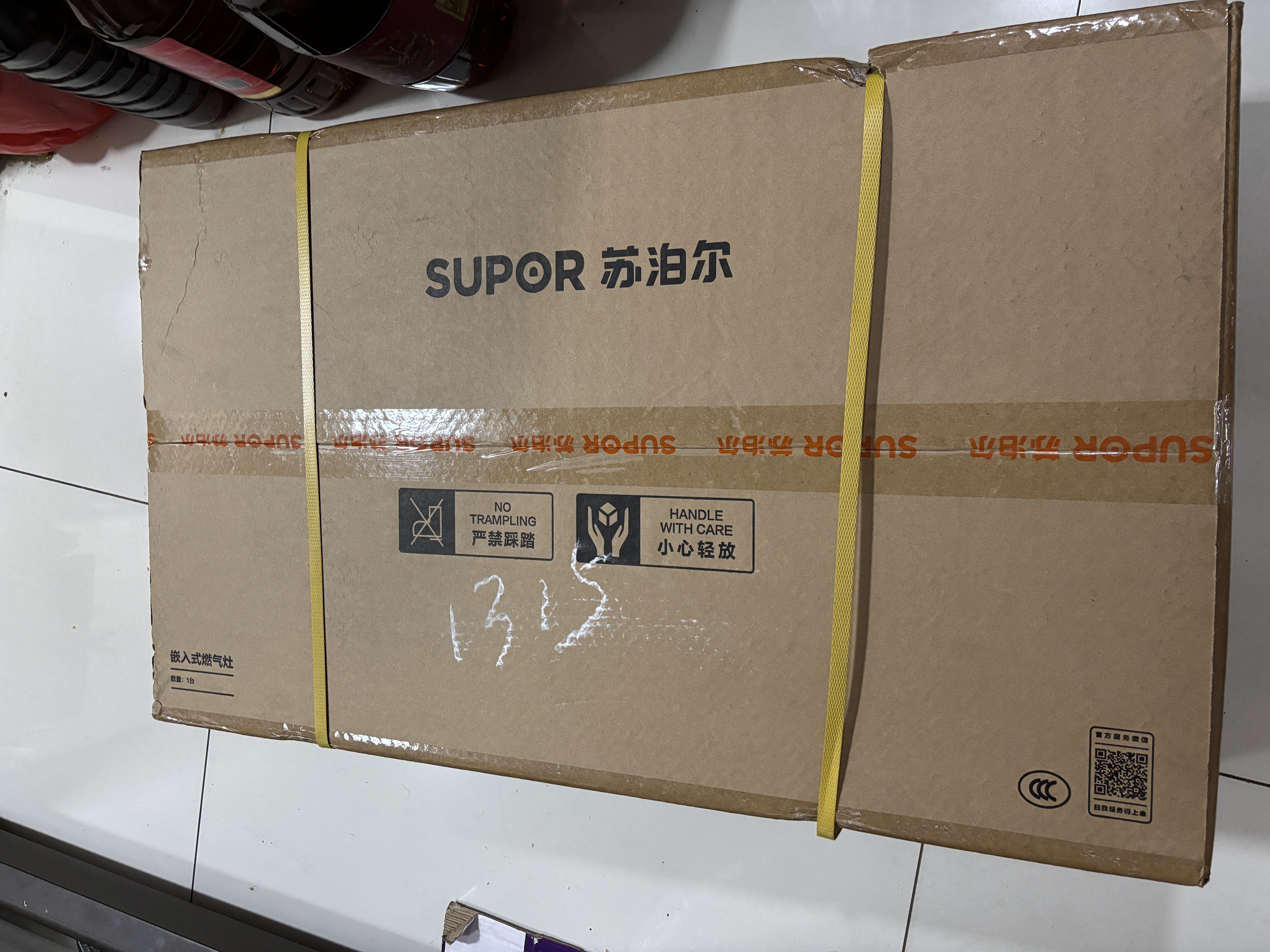 苏泊尔（SUPOR）MS36S燃气灶煤气灶灶具双灶5.2KW可调节底盘不锈钢升级70热效天然气JZT-Z-DS37S 实拍图