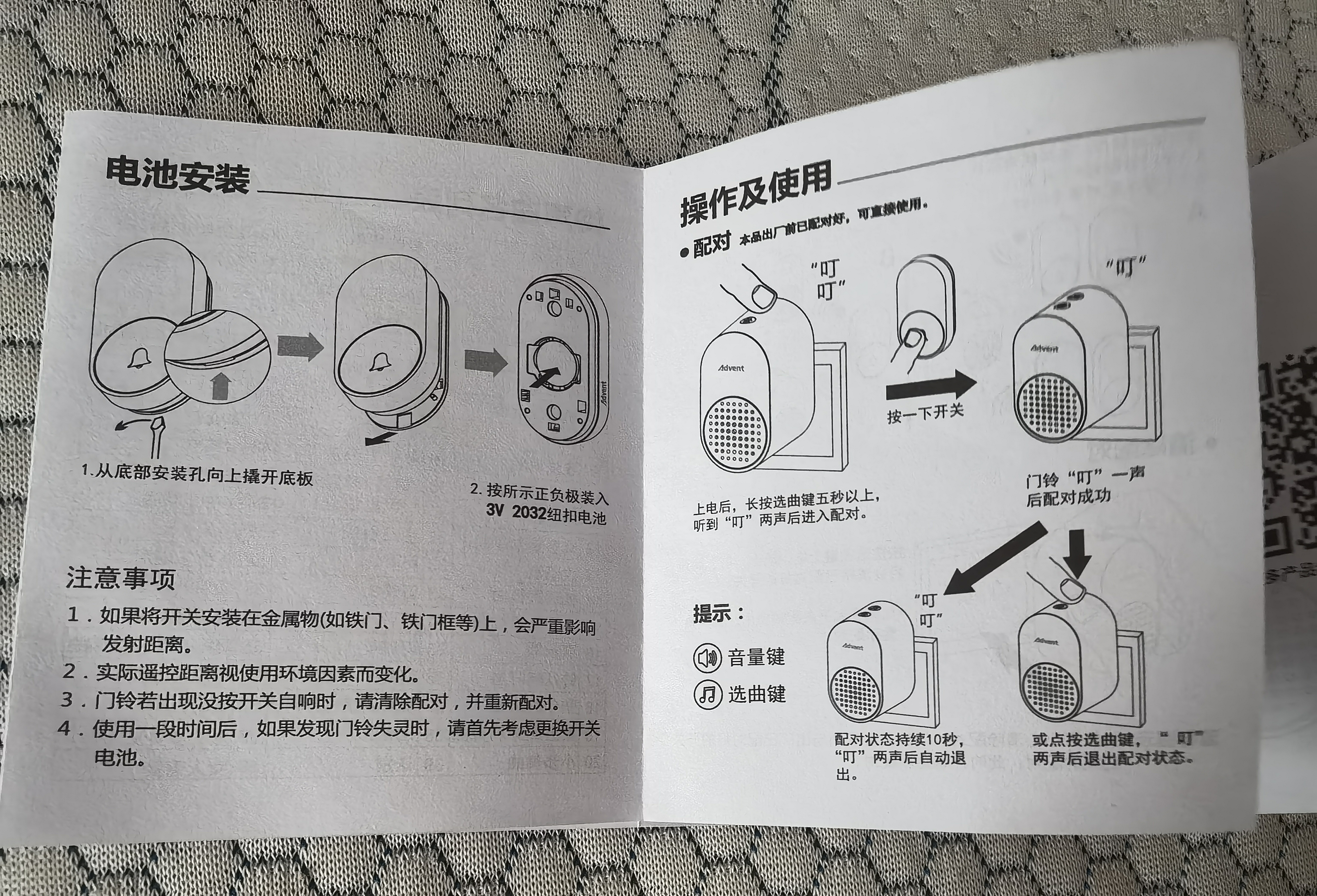 海得曼（advent）G-313H无线门铃智能家用门铃老人呼叫器家庭老年人病床床头呼叫器 实拍图