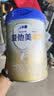 爱他美（Aptamil）卓傲婴儿配方奶粉 1段(0-6月适用) 800g*1罐 进口 实拍图