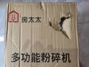 房太太 【304不锈钢】三七打粉机中药材粉碎机家用五谷杂粮磨粉机商用药店超细研磨机多功能破壁机料理机 【旋盖防漏粉】1000克（304不锈钢）钢刀加硬款 实拍图