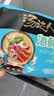 统一 方便面 汤达人 海鲜拉面风味 方便面113g*5 五连包 实拍图