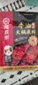 海底捞 火锅底料 醇香牛油火锅底料150g  2~3人份麻辣味火锅底料  实拍图