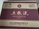 五粮液 普五八代 2022年 浓香型白酒 52度500ml*6 原箱 陈年老酒 实拍图
