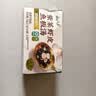 云山半高钙紫菜虾皮鱼板汤料包75g独立装高铁冲泡即儿童早餐速食海鲜 实拍图