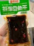思乡山蒜煸豆角干湖南辣条儿时解馋小零食休闲食品320g（约30包） 实拍图