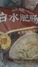 高金食品白水肥肠1斤 免洗免切 半成品猪大肠红烧干锅火锅食材 实拍图