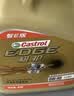 嘉实多（Castrol）极护智E版单次小保养卡 0W-20 C5 4L 含机油+机滤+工时 汽车保养 实拍图