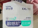 舒比奇（Suitsky）【薄吸王者】透气薄拉拉裤敏感肌尿不湿婴儿超薄透气防闷低敏安全 【拍5划算】拉拉裤2XL30片 12-14kg 实拍图