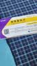 【原研药】赛斯美 海博麦布片 10mg*7片*2板/盒 3盒装 实拍图