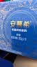 伊利安慕希希腊风味原味酸205g*16盒/箱 中秋礼盒装 实拍图