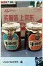 酱牛八方 牛肉酱 大块牛肉原味香菇酱 不辣 下饭菜拌饭拌面酱 200g 吉香居 实拍图