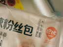 巴比香辣粉丝包300g*2包12只包子面点速食儿童早餐速冻半成品加热即食 实拍图