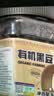 李小谷 有机黑豆400克罐装(绿芯心黑豆黑大豆浆豆东北杂粮粗粮打豆浆) 实拍图