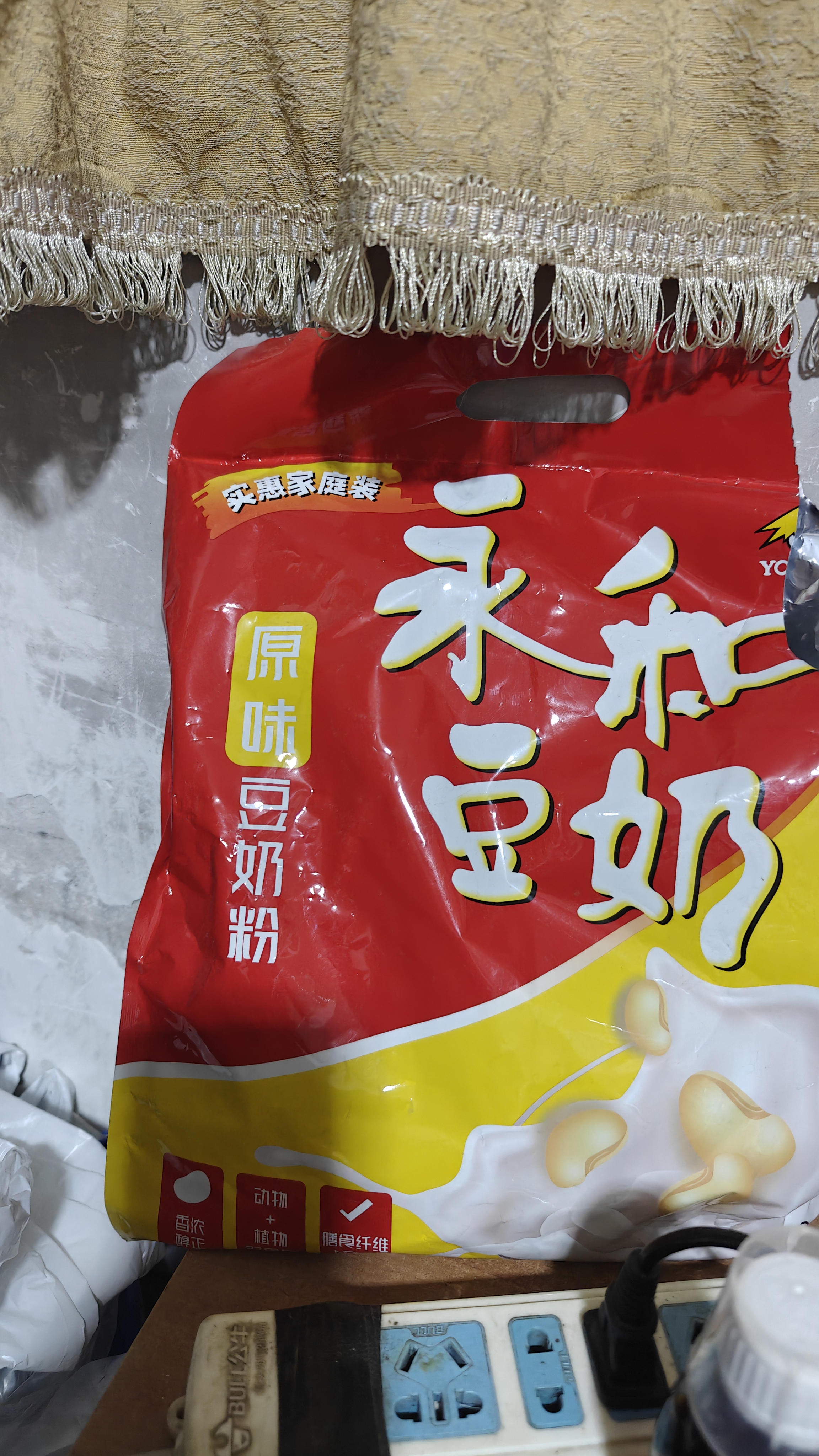 永和豆浆原味豆奶粉780g 30g*26小包 含膳食纤维高蛋白 营养早餐即食 实拍图
