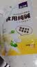 鲜之惠厨房食用纯碱发面醒面泡发烘焙调味品清洁祛污祛味油污清洁200g 实拍图