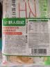 野人日记魔芋鲜虾蟹籽云吞204g*2袋 共24只 虾仁大馄饨广式早方便速食代餐 实拍图
