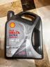 壳牌（Shell）全合成机油5W-30 SP4L超凡都市光影混动燃油适用汽车保养京东自营 实拍图