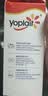 优诺（yoplait）4.0+优质乳蛋白 鲜牛奶巴氏杀菌鲜奶950ml*4盒 包邮【源头直发】 实拍图