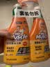 威猛先生（Mr Muscle）油污清洁剂 455g*2瓶 柑橘香 厨房重油污净油烟机清洗剂 实拍图