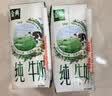 伊利【新鲜日期】金典纯牛奶200ml*24盒3.6g乳蛋白礼盒装 实拍图