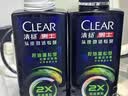 清扬男士去屑洗发水 活力运动720gx2+试用装200g 净屑止痒薄荷洗头膏 实拍图